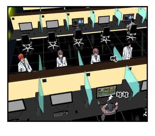 Read Noblesse DE Manga Online