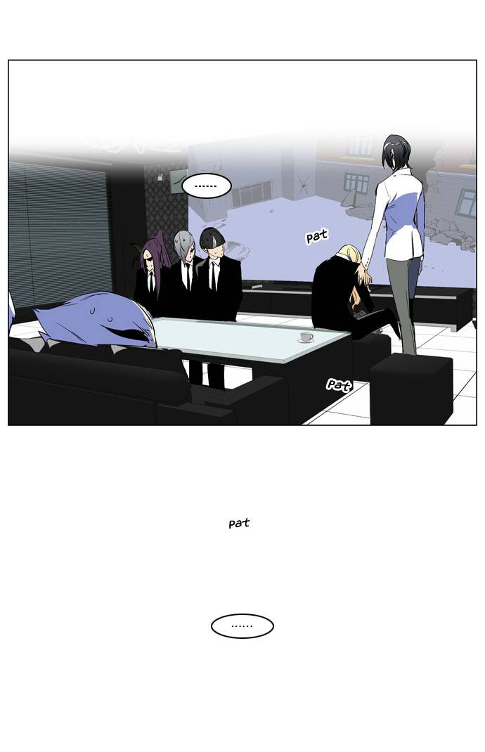 Read Noblesse DE Manga Online
