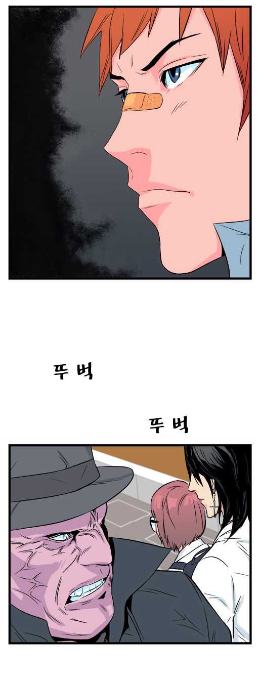 Read Noblesse DE Manga Online