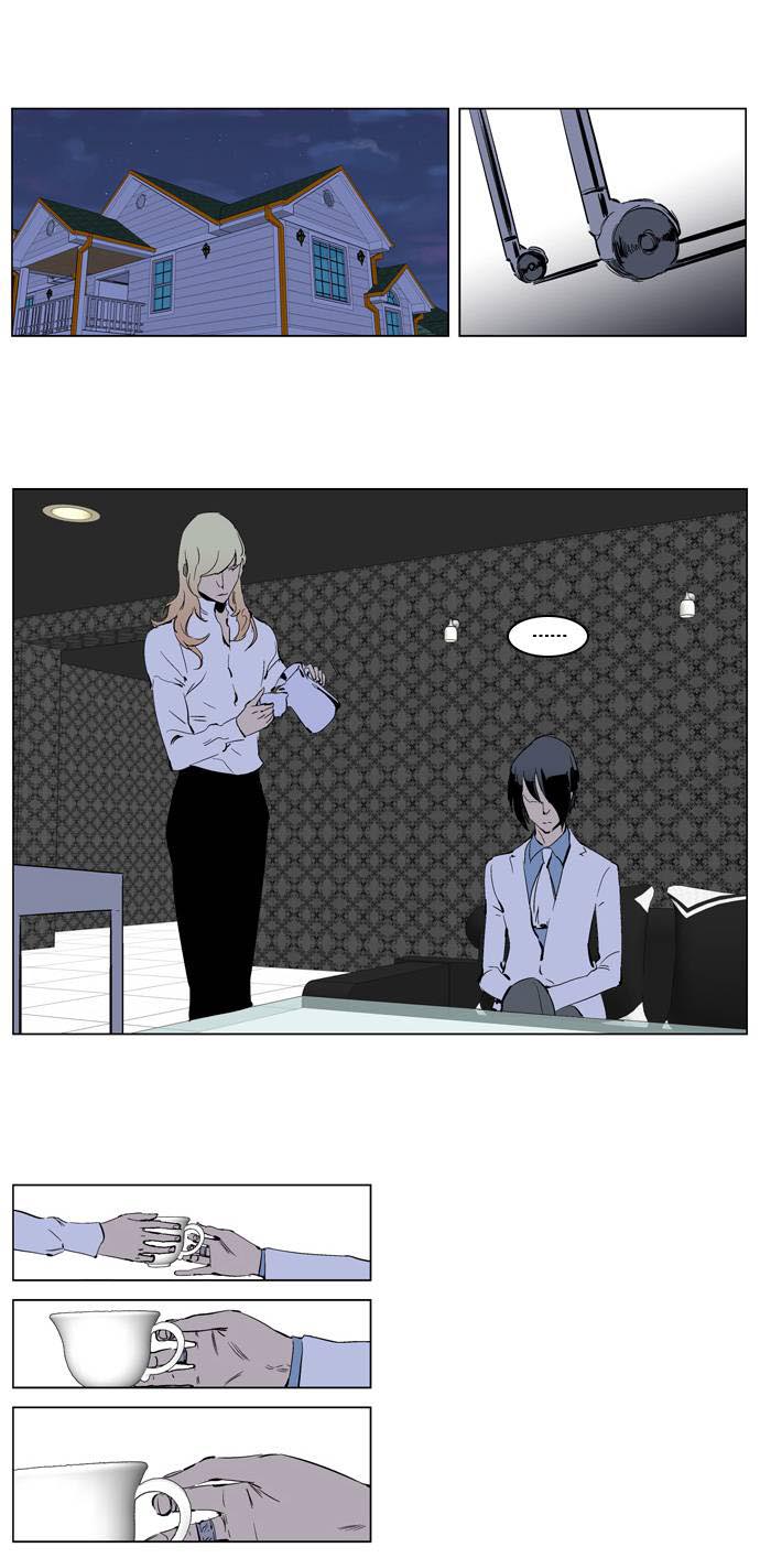 Read Noblesse DE Manga Online