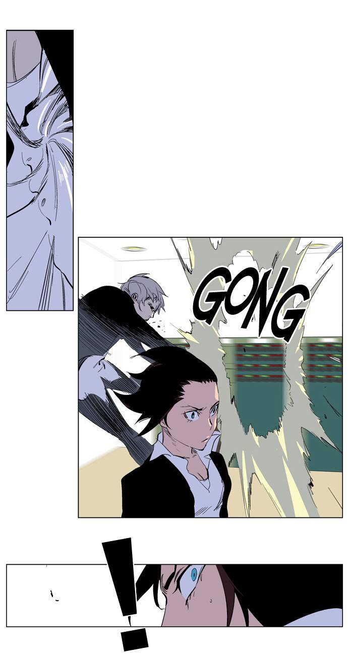Read Noblesse DE Manga Online