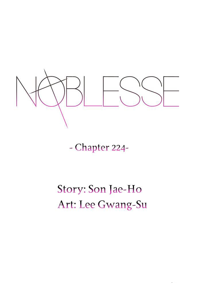 Read Noblesse DE Manga Online