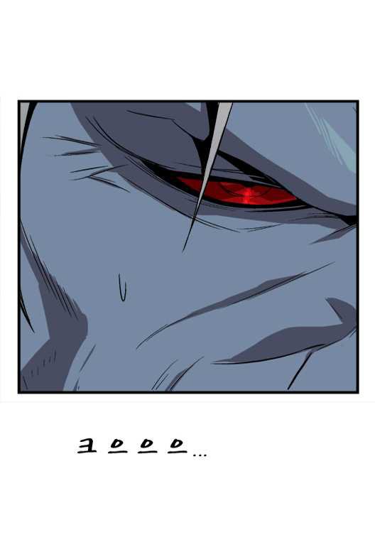Read Noblesse DE Manga Online