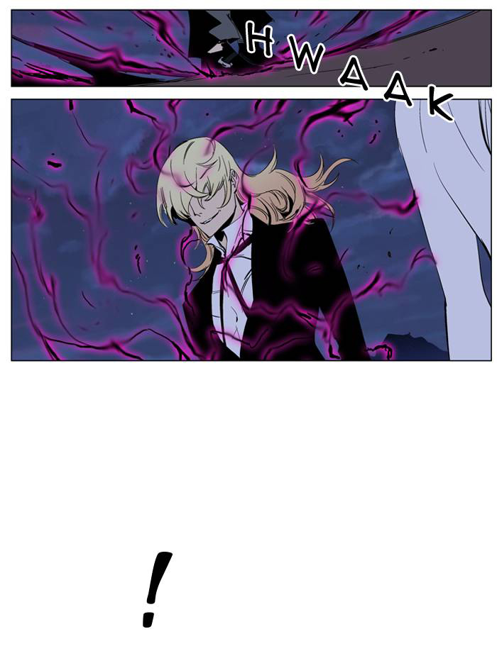 Read Noblesse DE Manga Online