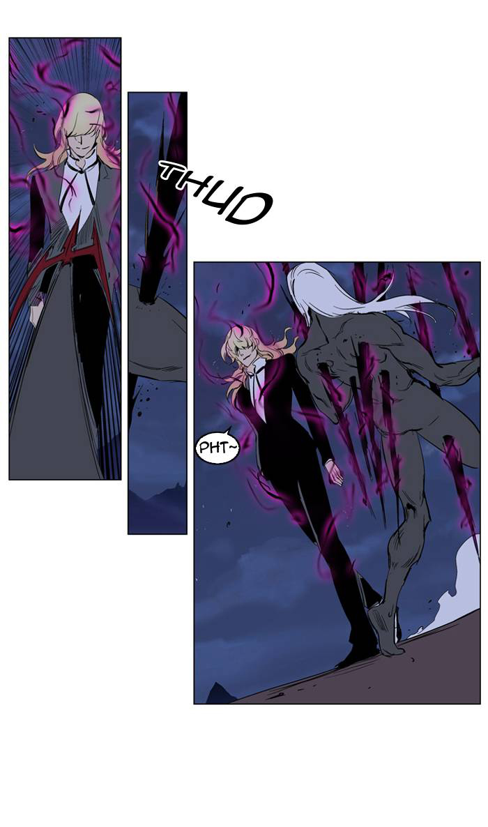 Read Noblesse DE Manga Online