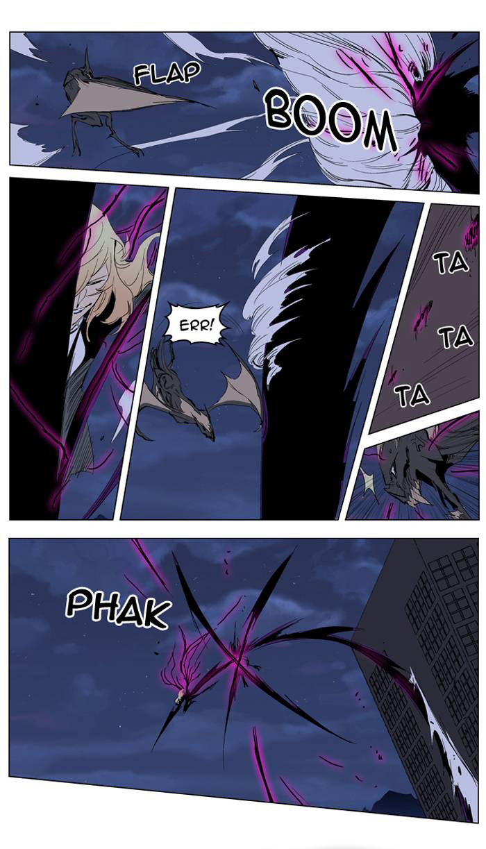Read Noblesse DE Manga Online
