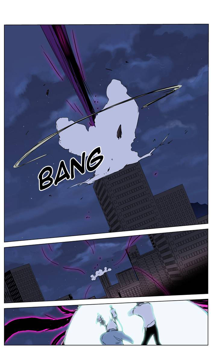 Read Noblesse DE Manga Online