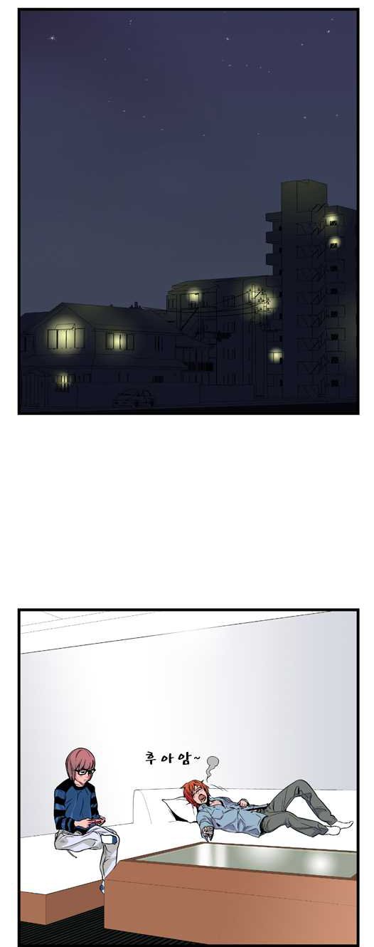 Read Noblesse DE Manga Online