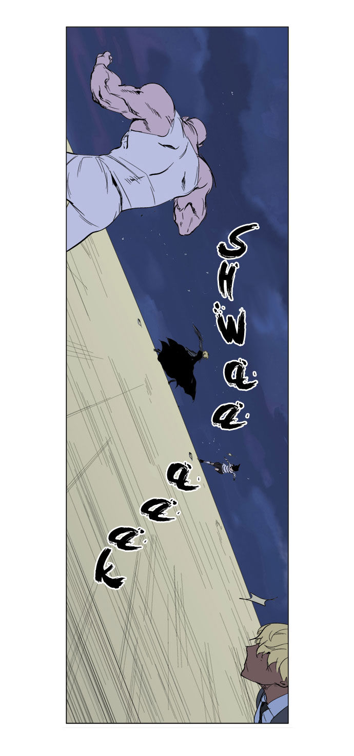 Read Noblesse DE Manga Online