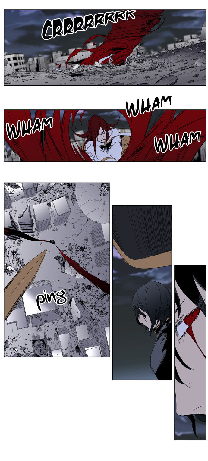Read Noblesse DE Manga Online