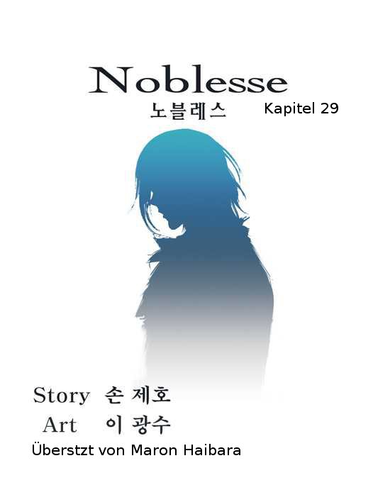 Read Noblesse DE Manga Online