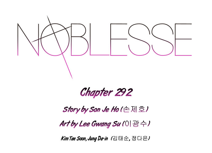 Read Noblesse DE Manga Online
