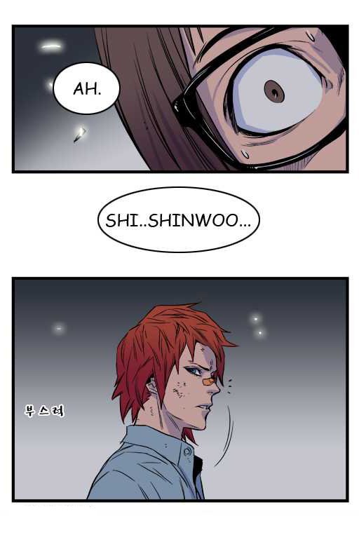 Read Noblesse DE Manga Online