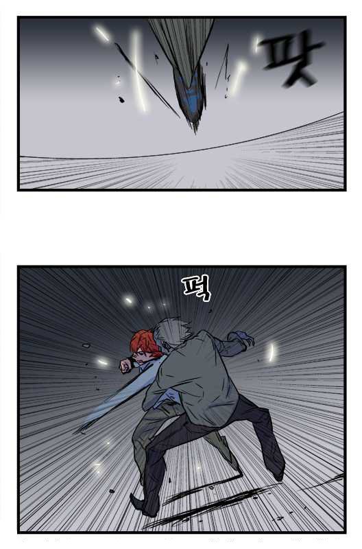 Read Noblesse DE Manga Online