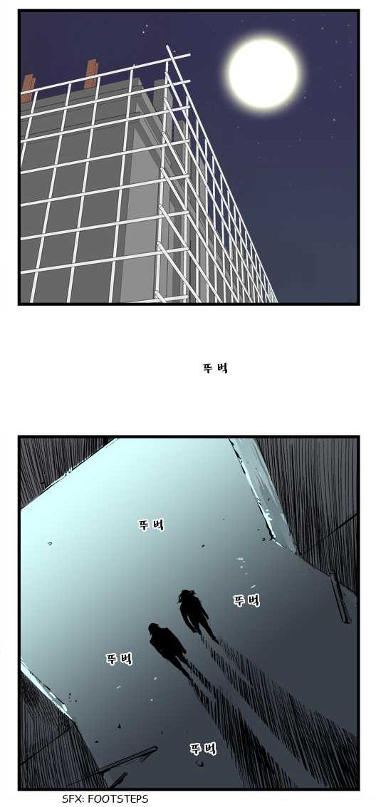 Read Noblesse DE Manga Online