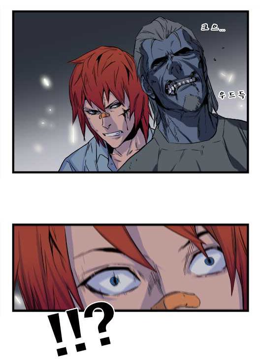 Read Noblesse DE Manga Online