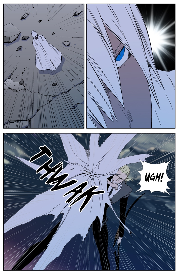 Read Noblesse DE Manga Online