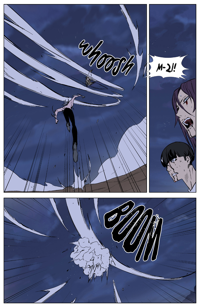 Read Noblesse DE Manga Online