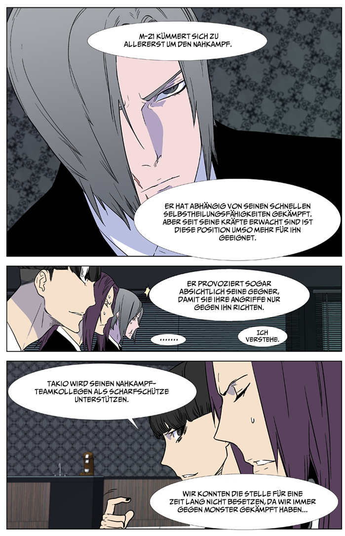 Read Noblesse DE Manga Online