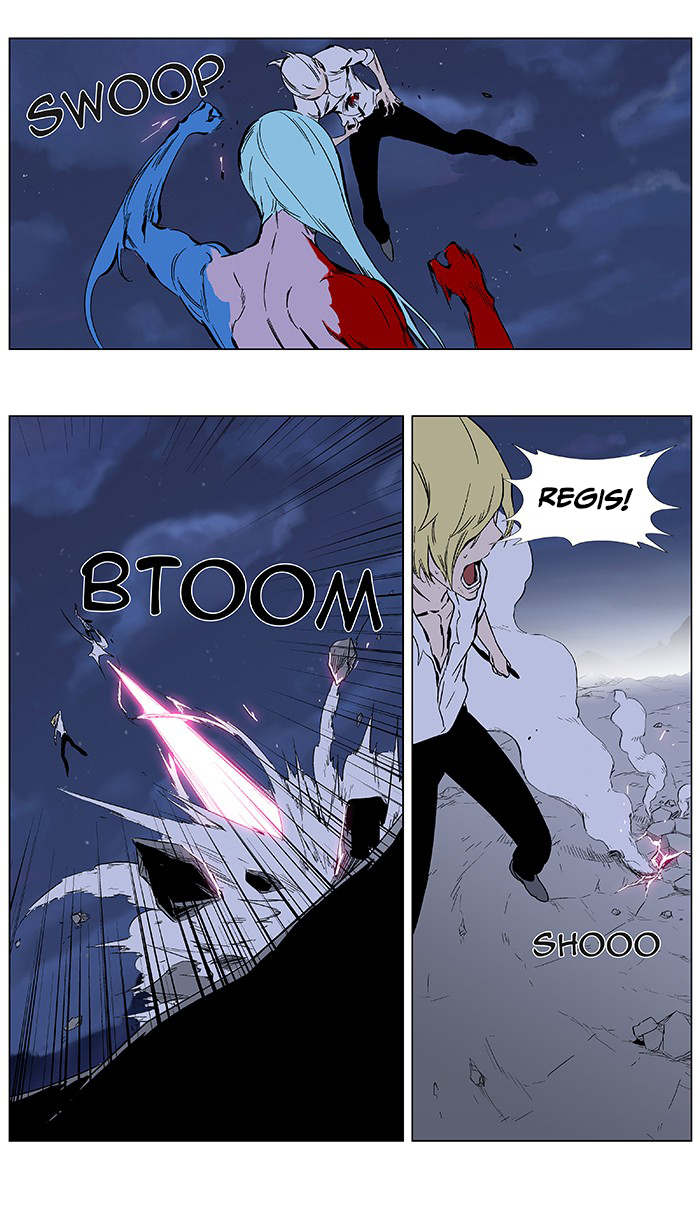 Read Noblesse DE Manga Online