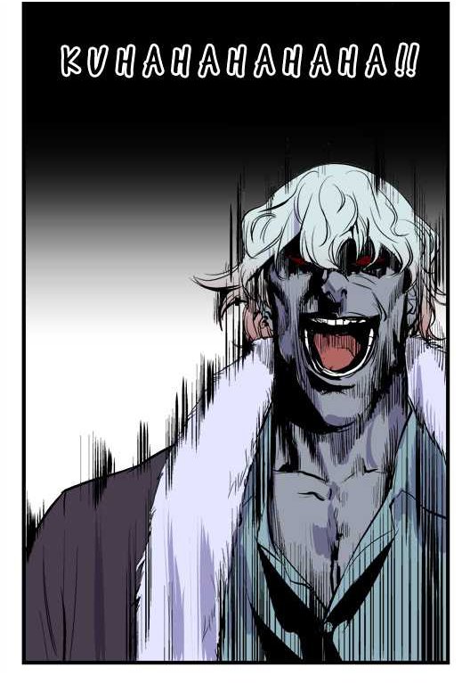 Read Noblesse DE Manga Online