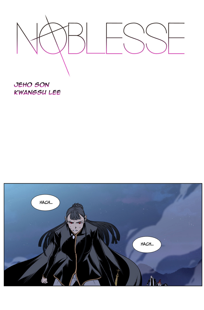 Read Noblesse DE Manga Online