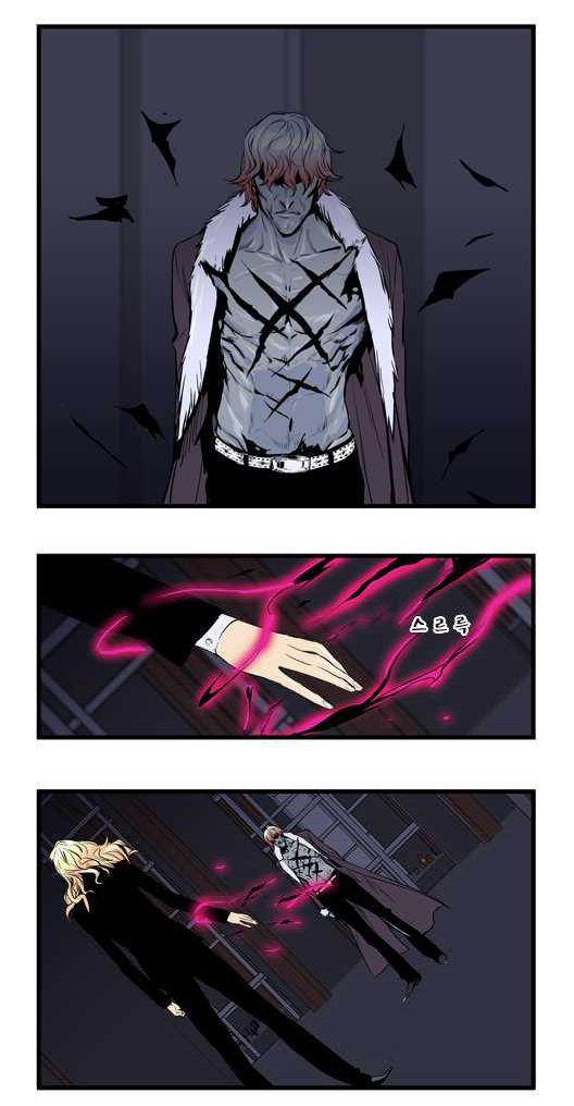 Read Noblesse DE Manga Online