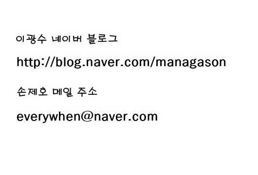 Read Noblesse DE Manga Online