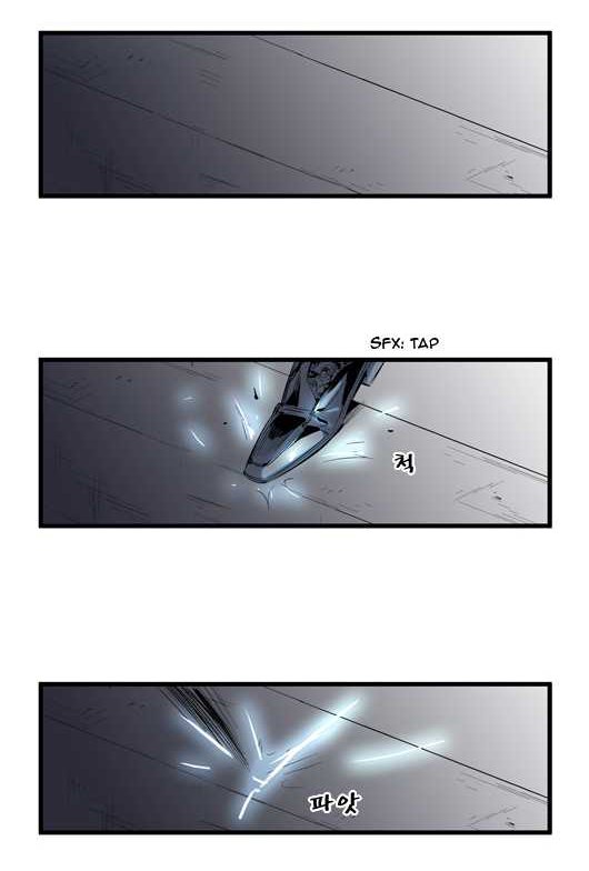 Read Noblesse DE Manga Online