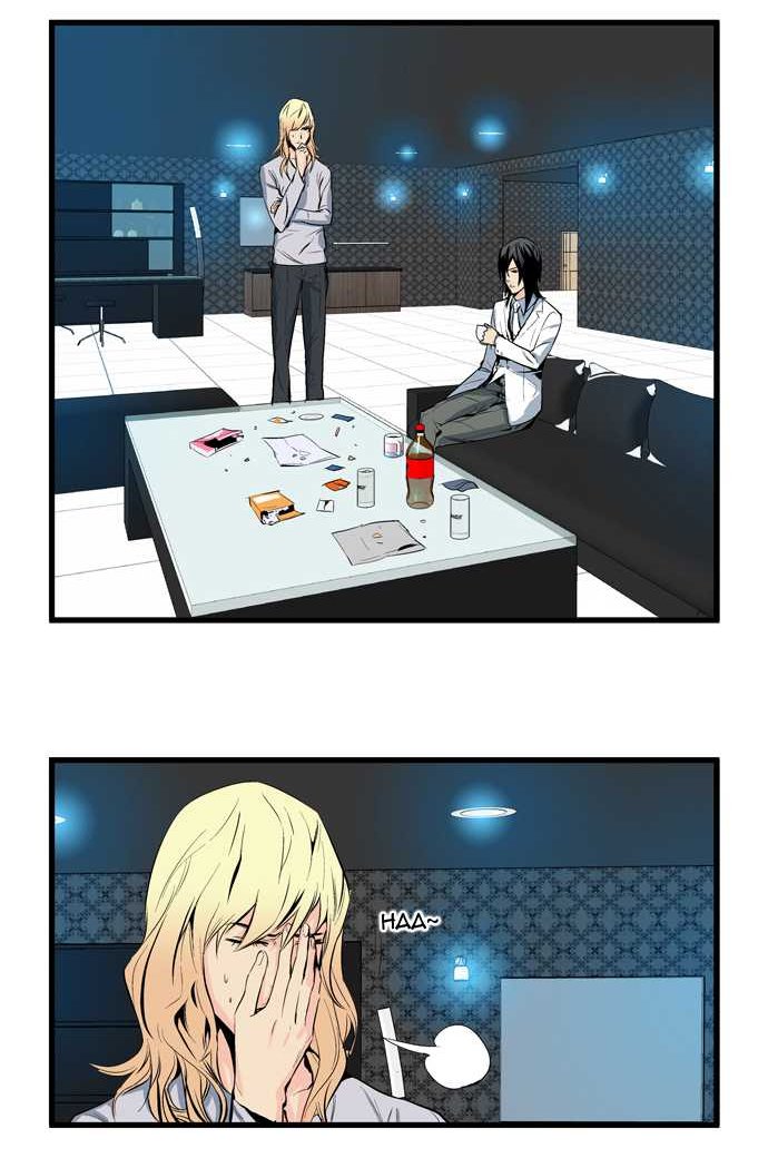 Read Noblesse DE Manga Online