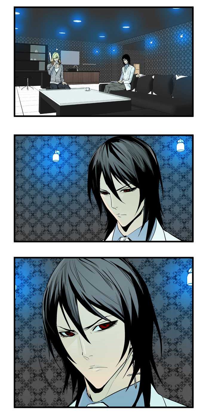 Read Noblesse DE Manga Online