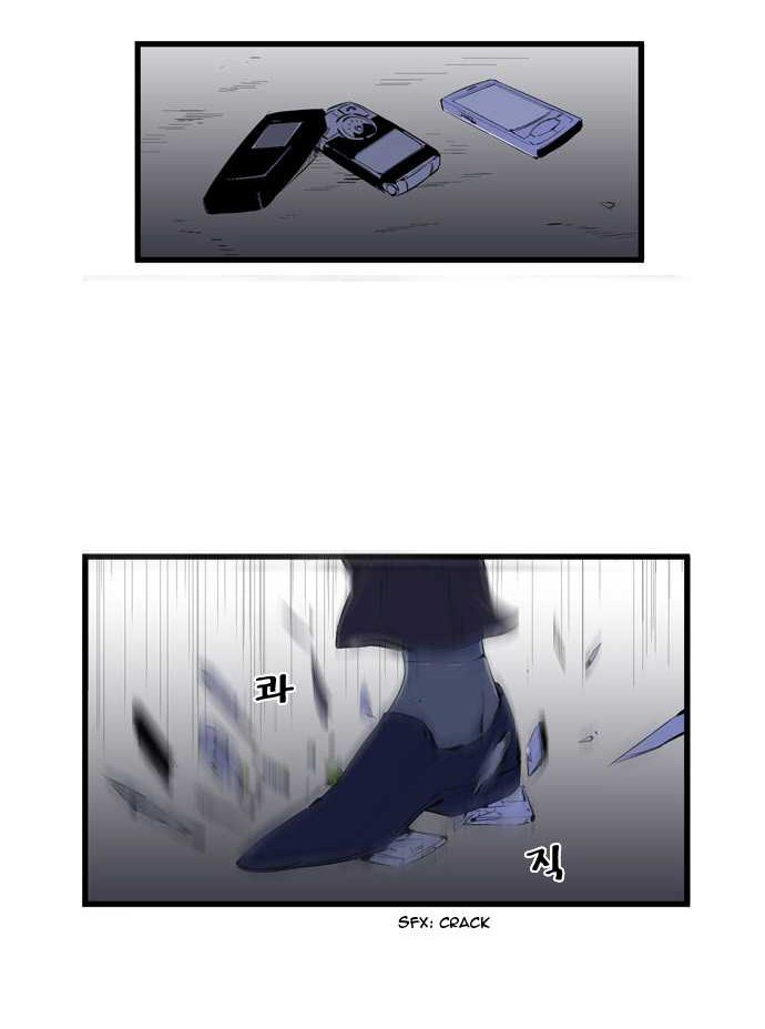 Read Noblesse DE Manga Online