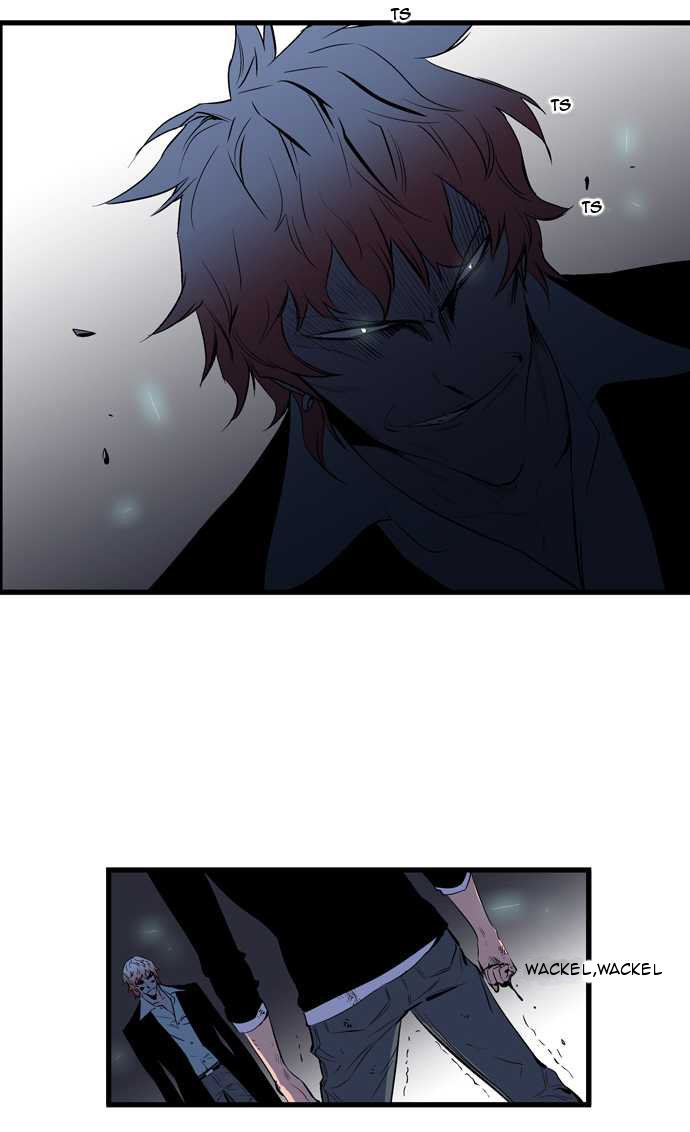 Read Noblesse DE Manga Online