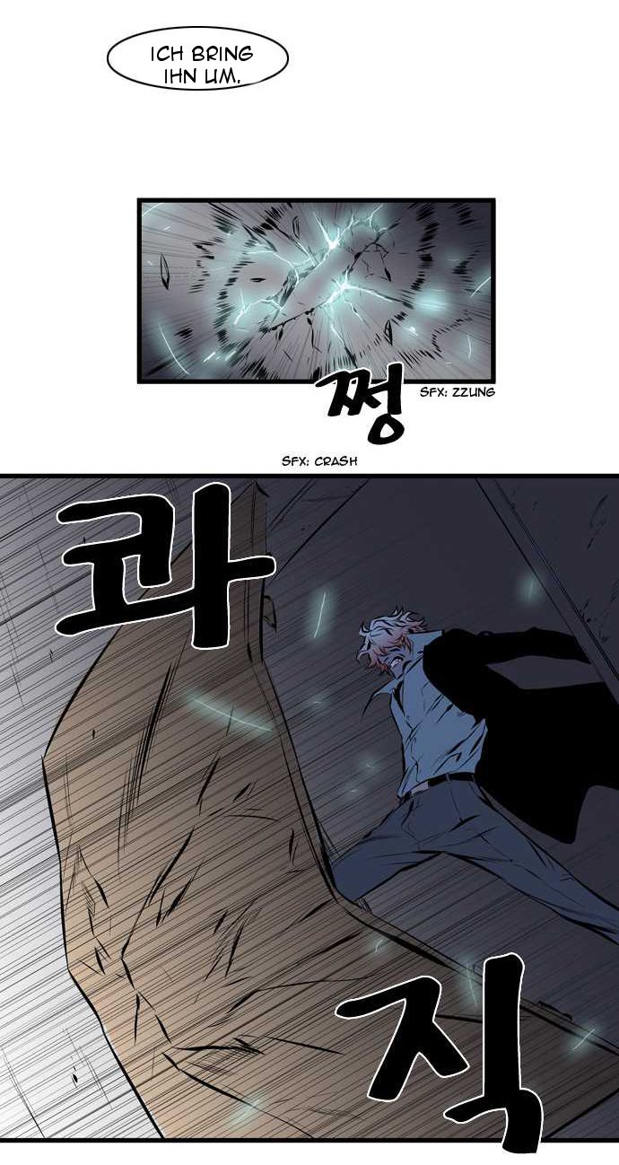 Read Noblesse DE Manga Online