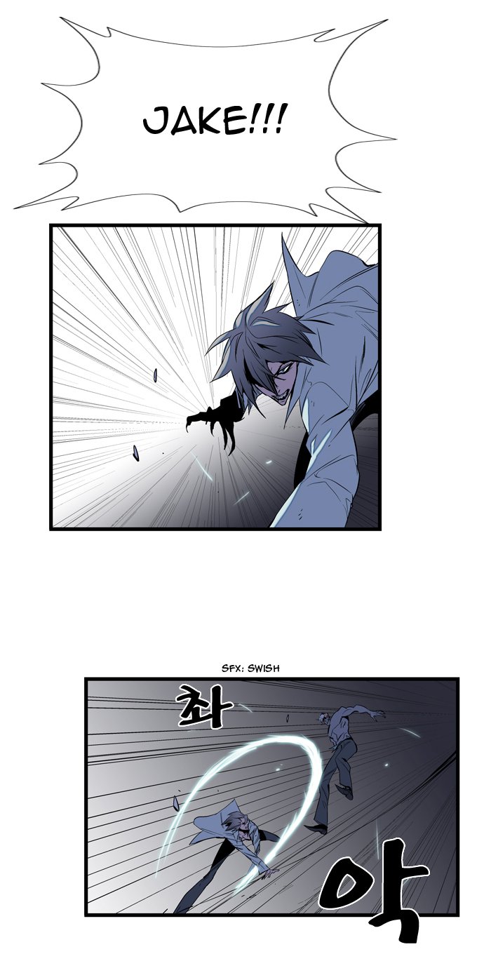 Read Noblesse DE Manga Online