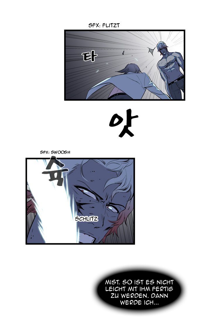 Read Noblesse DE Manga Online