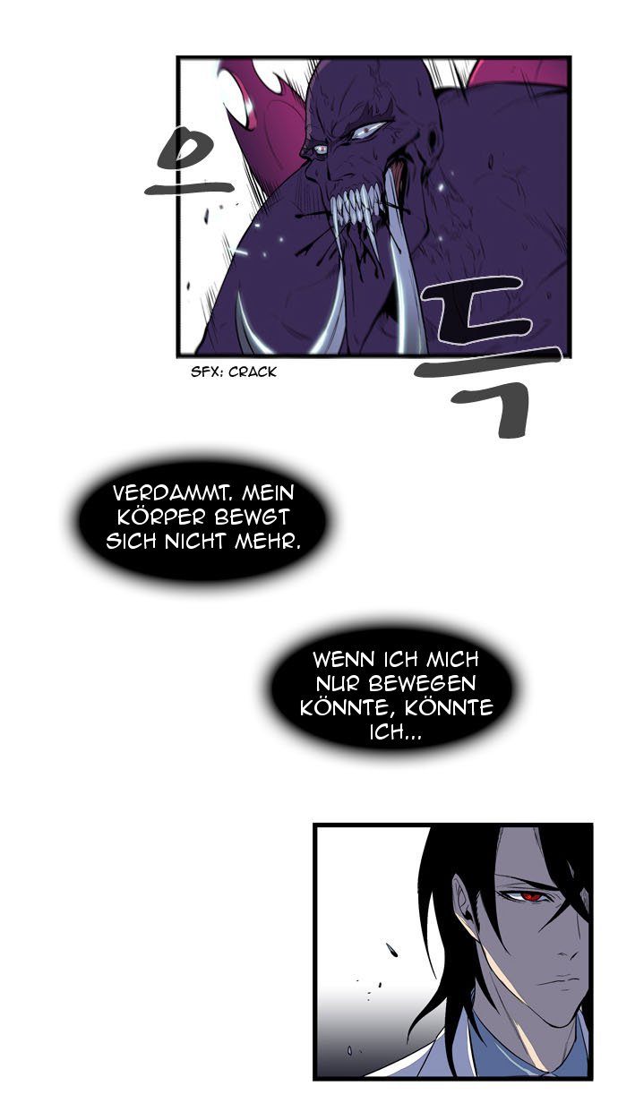 Read Noblesse DE Manga Online