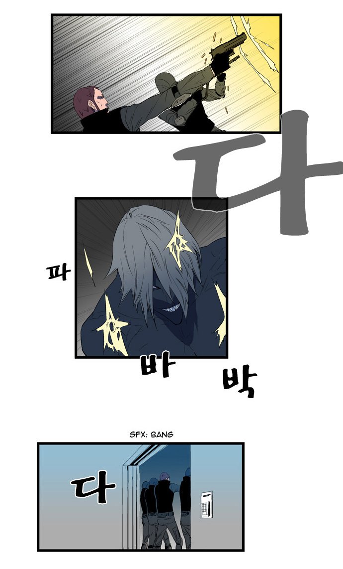 Read Noblesse DE Manga Online