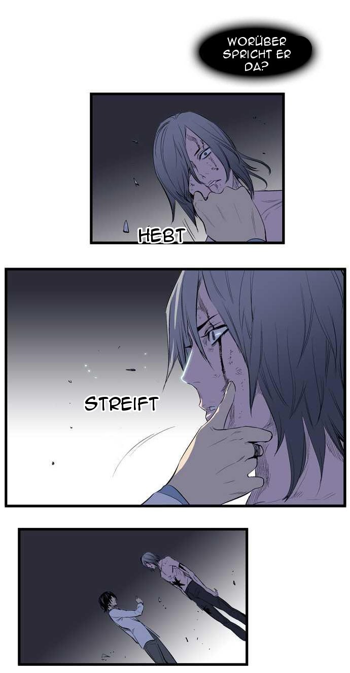 Read Noblesse DE Manga Online
