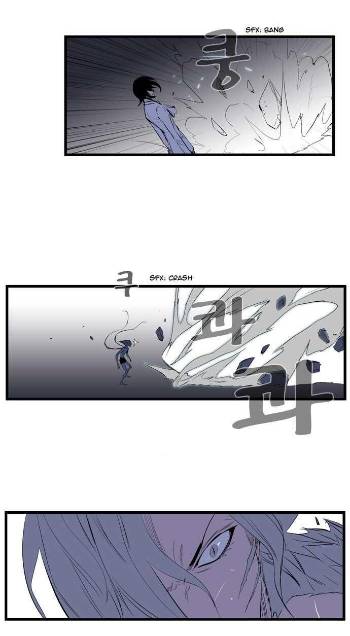 Read Noblesse DE Manga Online