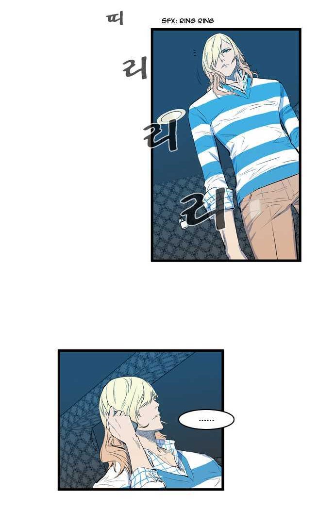 Read Noblesse DE Manga Online