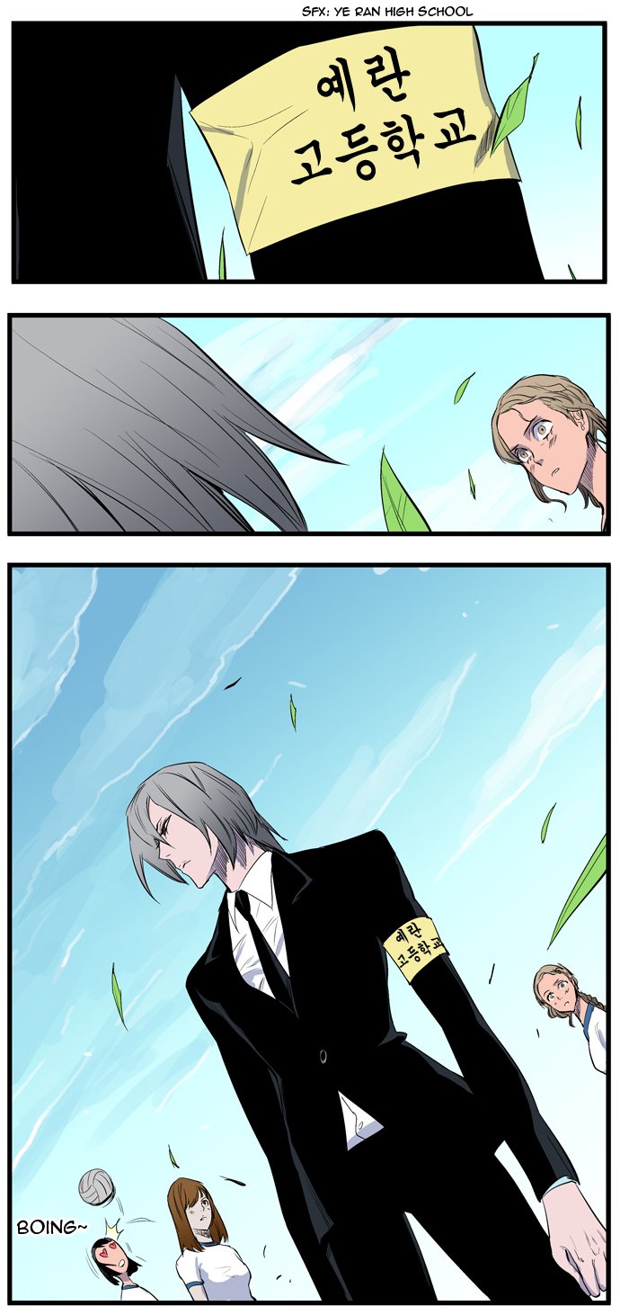 Read Noblesse DE Manga Online