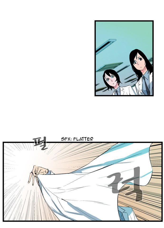 Read Noblesse DE Manga Online