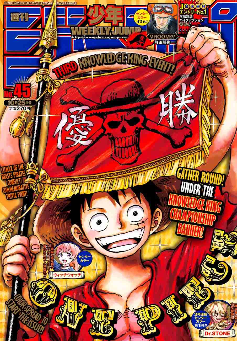 Read One Piece DE Manga Online