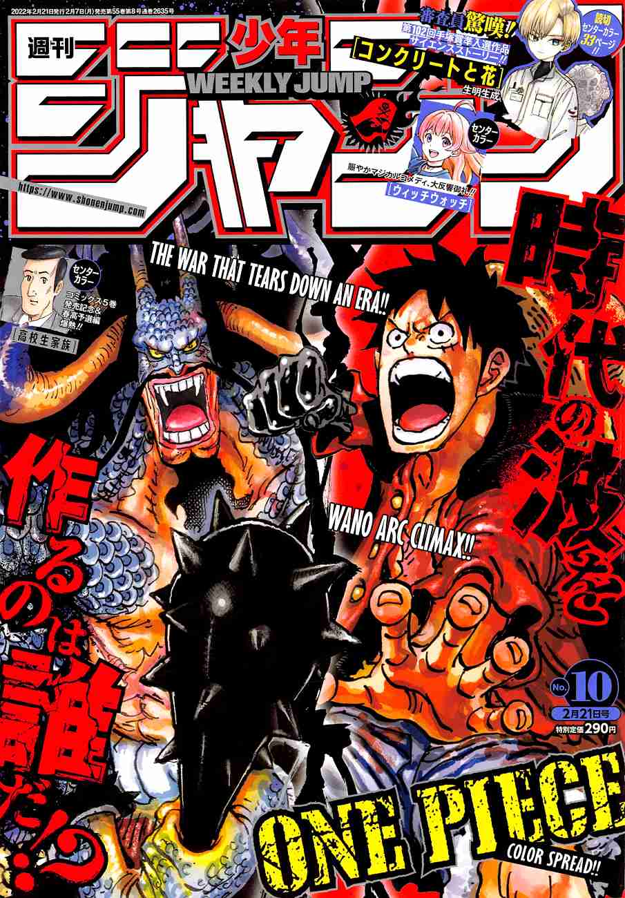 Read One Piece DE Manga Online