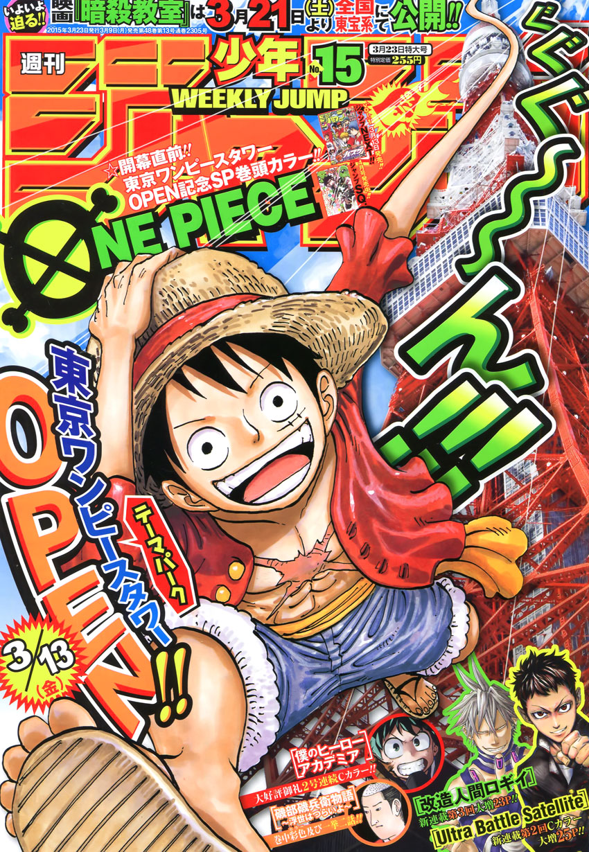 Read One Piece DE Manga Online