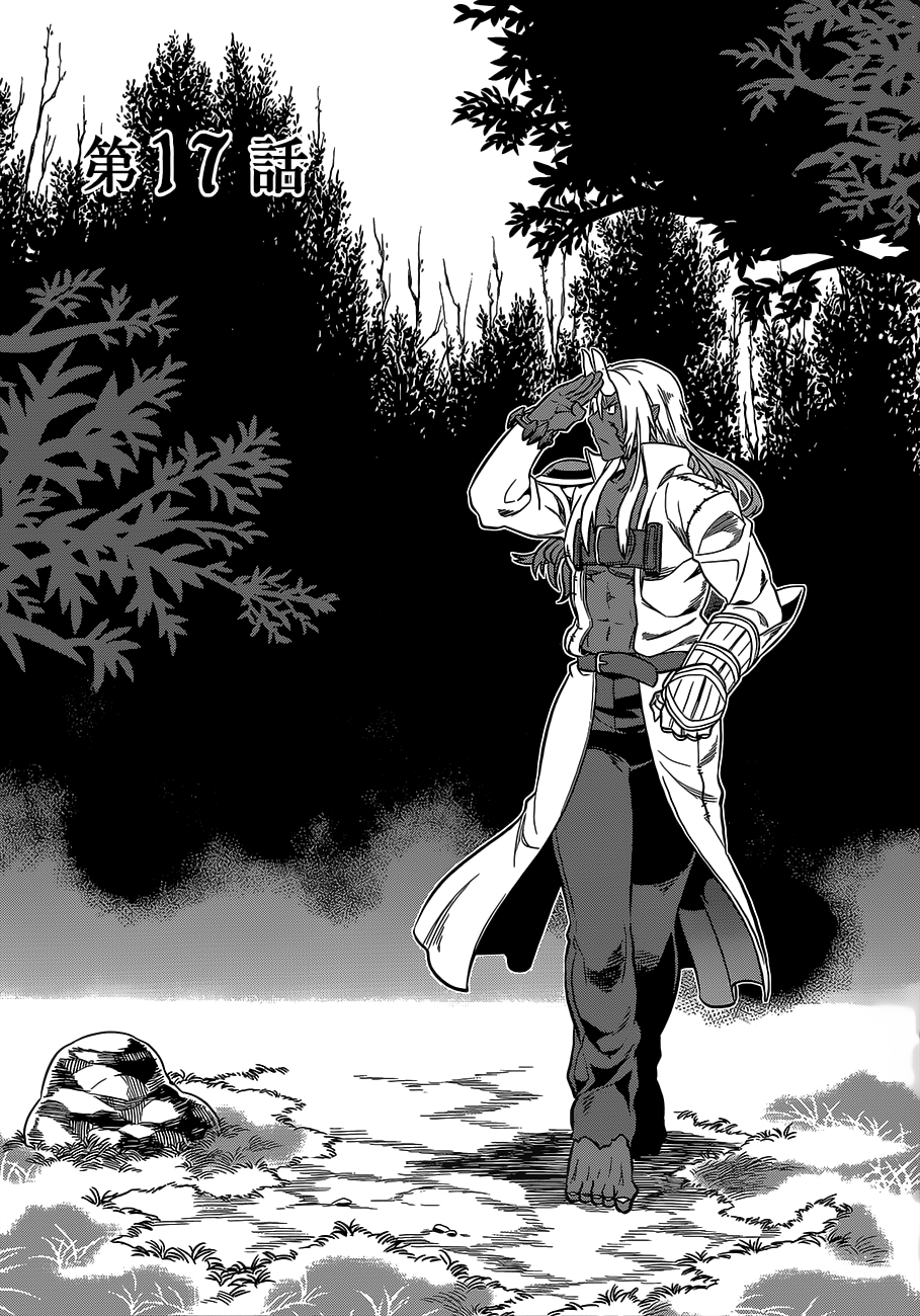 Read ReMonster DE Manga Online