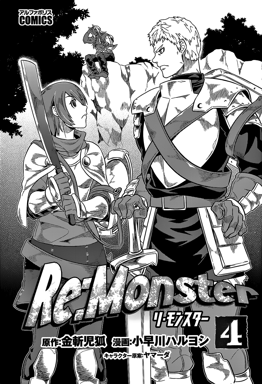 Read ReMonster DE Manga Online