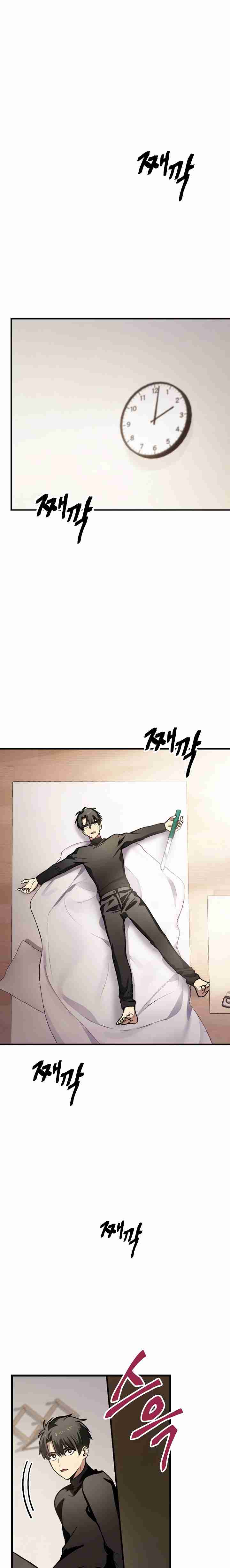 Read SSS-Class Revival Hunter DE Manga Online