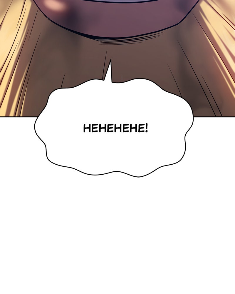 Read +99 Reinforced Wooden Stick EN Manga Online